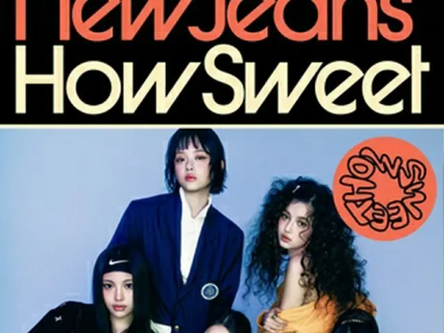 ＮｅｗＪｅａｎｓの「Ｈｏｗ　Ｓｗｅｅｔ」がスポティファイでストリーミング再生回数１億回を突破した（所属事務所提供）＝（聯合ニュース）≪転載・転用禁止≫