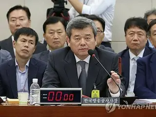 解放記念日に「君が代」放送　韓国公共放送社長が謝罪＝親日は否定