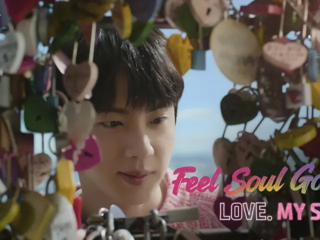 「BTS（防弾少年団）」JINと旅立つソウル旅行！…ソウル観光広報映像「Feel Soul Good」公開