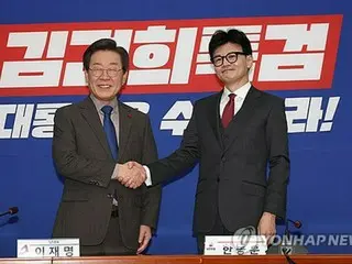 韓国与党・最大野党代表　来月１日に公式会談＝１１年ぶり