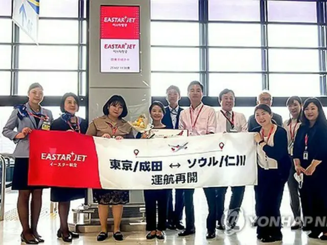 イースター航空は２０２３年９月、新型コロナウイルスの影響で運休していた成田－仁川線を再開した（同社提供）＝（聯合ニュース）≪転載・転用禁止≫