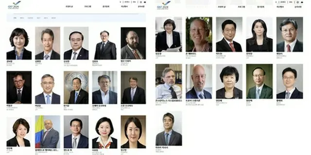 「２０２４国際朝鮮半島フォーラム」の登壇者（同フォーラムのホームページより）＝（聯合ニュース）≪転載・転用禁止≫