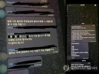 ディープフェイクによる性犯罪被害者　６割が未成年＝韓国