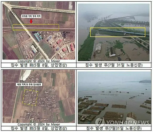 左側が水害発生前の５月８日に撮影された画像、右側が労働新聞が７月３１日に公開した水害発生後の画像（統一部提供）＝（聯合ニュース）≪転載・転用禁止≫