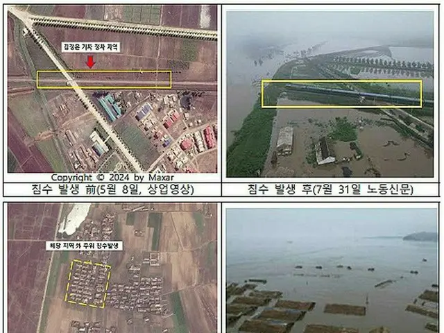 左側が水害発生前の５月８日に撮影された画像、右側が労働新聞が７月３１日に公開した水害発生後の画像（統一部提供）＝（聯合ニュース）≪転載・転用禁止≫