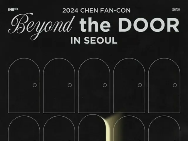 CHEN（EXO）、9月にデビュー後初となるファンコンサート開催