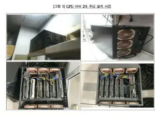 会社に秘密でビットコインのサーバーを設置してマイニング…食品研の室長を起訴＝韓国報道