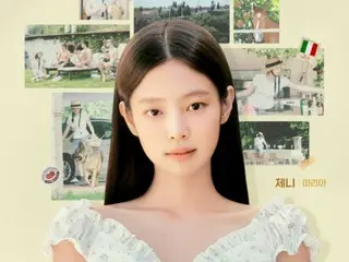 【公式】「BLACKPINK」JENNIE、イタリアの民宿の社長になる…「My Name is ガブリエル」に出演