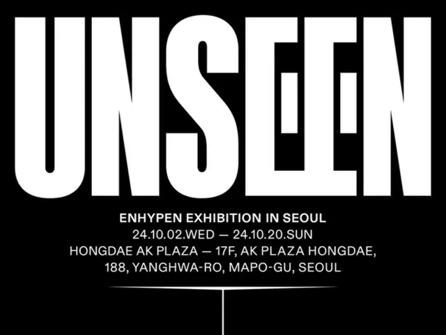 「ENHYPEN」、展示「UNSEEN」10月開催…無限の拡張が繰り広げられる