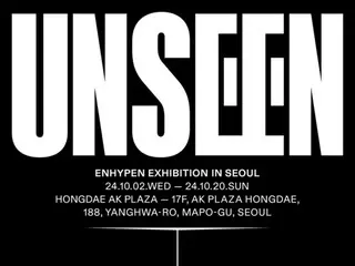 「ENHYPEN」、展示「UNSEEN」10月開催…無限の拡張が繰り広げられる