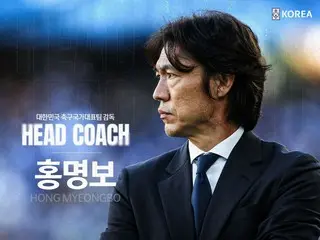 <W解説>サッカー韓国代表チームが始動、ホン・ミョンボ新監督は結果を残せるか？