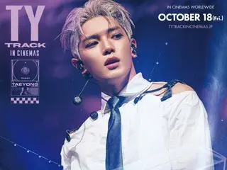 テヨン（NCT)初のソロコンサートがスクリーンで蘇る！『TAEYONG: TY TRACK IN CINEMAS』10月18日(金)より日本公開決定