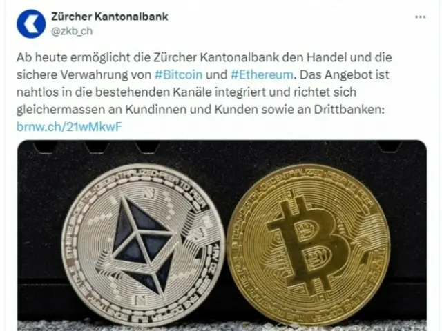 スイスの大手銀行ZKB、ビットコイン・イーサリアム取引サービス開始