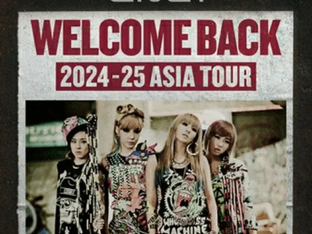 ２ＮＥ１がデビュー１５周年を記念し、アジアコンサートツアーを開催する（ＹＧエンターテインメント提供）＝（聯合ニュース）≪転載・転用禁止≫