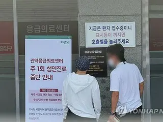 医学部定員増に反発の医師ら　救急センター勤務医のリスト公開＝韓国