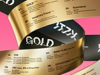 ［韓流］ＩＴＺＹ　来月１５日に新アルバム「ＧＯＬＤ」発売