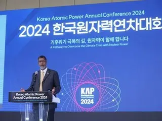 韓国　来年ＯＥＣＤ原子力機関と国際会議共催へ