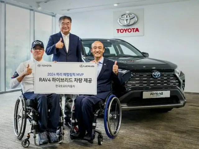 ＲＡＶ４の前で記念撮影する（左から）パク・ジンホ選手、今山学社長、大韓障害者体育会の鄭鎮ワン（チョン・ジンワン）会長（韓国トヨタ提供）＝（聯合ニュース）≪転載・転用禁止≫