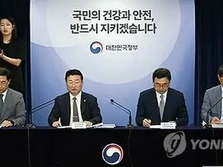 福島第１原発の９回目放出　「モニタリング徹底する」＝韓国政府