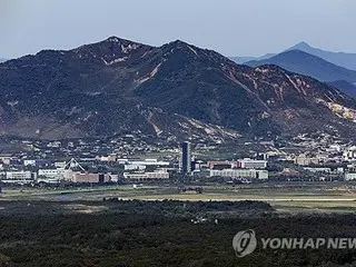 北朝鮮が開城工業団地南側に地雷埋設　防壁はなし＝韓国軍