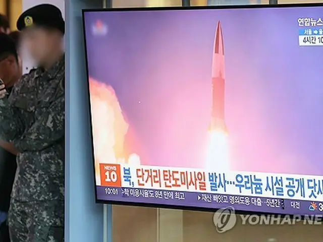 北朝鮮が短距離弾道ミサイルを発射した９月１８日、ソウル駅のテレビに映し出された関連ニュース＝（聯合ニュース）