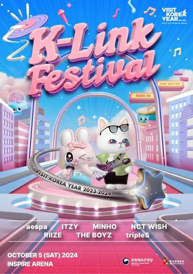 「Ｋ―Ｌｉｎｋ　Ｆｅｓｔｉｖａｌ」のポスター（文化体育観光部提供）＝（聯合ニュース）≪転載・転用禁止≫