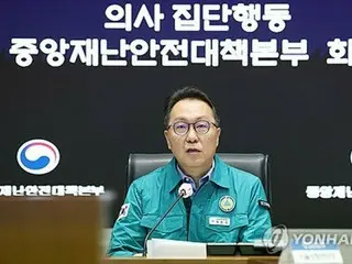 韓国政府　医療界に改めて対話要請＝「開かれた姿勢で臨む」