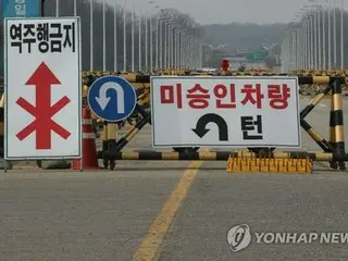 盗んだバスで北朝鮮に戻ろうとした脱北者を逮捕　韓国警察