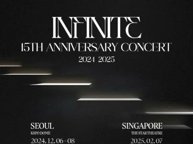 「INFINITE」、12月からデビュー15周年ツアー開催…8都市で13回公演