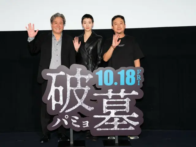 【オフィシャルレポ】チェ・ミンシク×キム・ゴウン、チャン・ジェヒョン監督が『破墓／パミョ』ジャパンプレミアイベントに登壇！