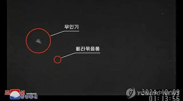 北朝鮮が公開した無人機（左）とビラの写真＝（朝鮮中央通信＝聯合ニュース）≪転載・転用禁止≫