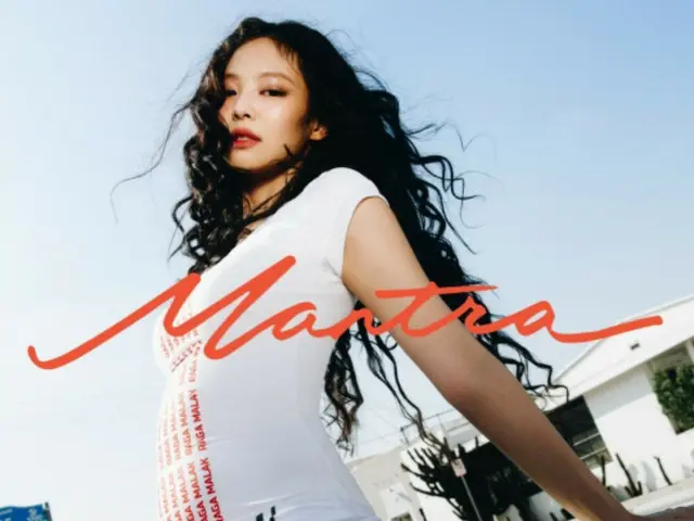 「BLACKPINK」JENNIE、新曲「Mantra」が米・iTunesで1位…47カ国で“トップソング”に