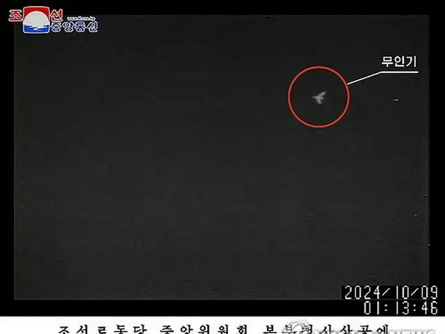 北朝鮮が公開した無人機の写真＝（朝鮮中央通信＝聯合ニュース）≪転載・転用禁止≫