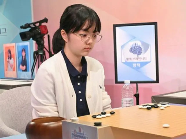 仲邑菫三段（韓国棋院提供）＝（聯合ニュース）≪転載・転用禁止≫