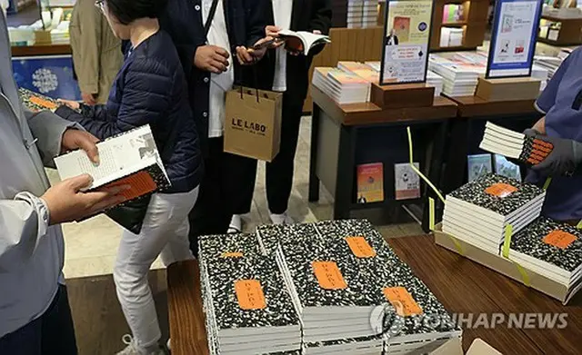 ソウル都心の大型書店、教保文庫で韓江さんの小説を手に取る人々＝１３日、ソウル（聯合ニュース）