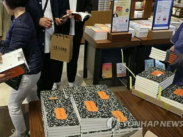 ソウル都心の大型書店、教保文庫で韓江さんの小説を手に取る人々＝１３日、ソウル（聯合ニュース）