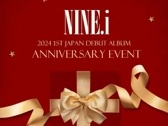 「NINE․i」、日本デビューアルバム発売記念無料FAN-SHOWCASE、FAN-CONCERTを12月東京と大阪のZEPPで開催決定！