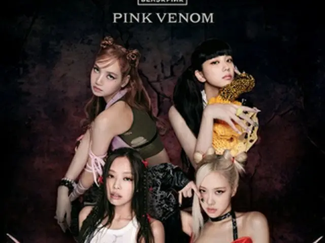 ＢＬＡＣＫＰＩＮＫの「Ｐｉｎｋ　Ｖｅｎｏｍ」のＭＶがユーチューブで再生９億回を突破した（ＹＧエンターテインメント提供）＝（聯合ニュース）≪転載・転用禁止≫