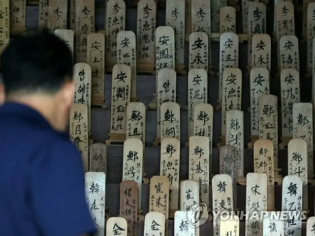 韓国人原爆犠牲者の位牌が安置された慰霊閣（資料写真）＝（聯合ニュース）