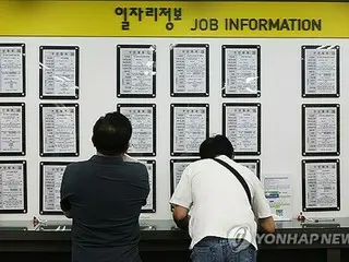 ９月の失業率２．１％に改善　就業者は卸小売・建設業で大幅減＝韓国