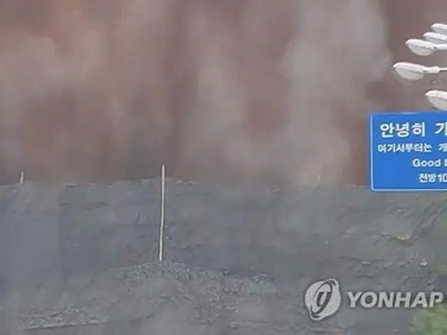 韓国軍の監視カメラが捉えた京義線の北朝鮮側道路の爆破（合同参謀本部提供）＝（聯合ニュース）≪転載・転用禁止≫