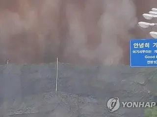 北朝鮮が「韓国は敵対国」と改憲　南北連結道路の爆破報じる