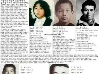 韓国拉致被害者団体が北朝鮮へのビラ散布予告　当局は阻止方針