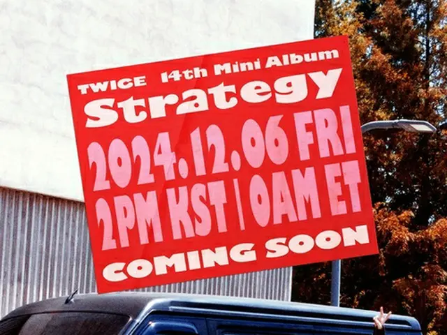 ＴＷＩＣＥが１２月６日にミニアルバム「ＳＴＲＡＴＥＧＹ」をリリースする（ＪＹＰエンターテインメント提供）＝（聯合ニュース）≪転載・転用禁止≫