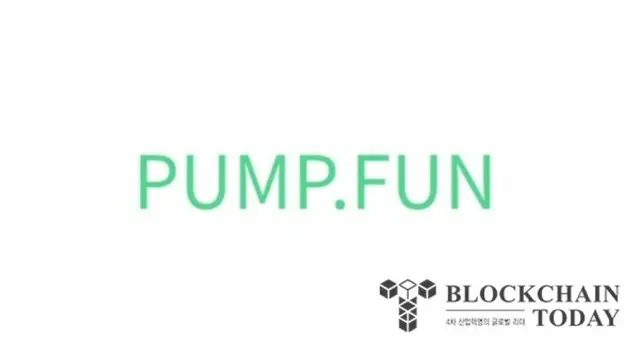 ソラナベースのミームコインプラットフォームのPUMP.FUN、今後のトークン発売計画を発表