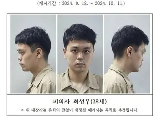 「喫煙場殺人」…チェ・ソンウ被告「殺害する意図はなかった」＝韓国