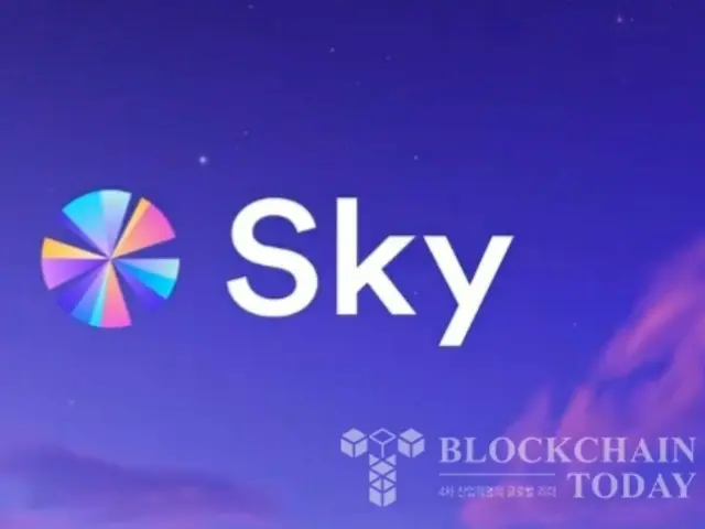 “Sky”にリブランディングしたMakerDao、再び“Maker”への転換を検討中