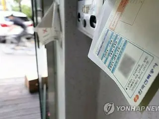 韓国の電気料金　「産業用」９．７％値上げ＝住宅・一般用は据え置き