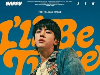 ［韓流］ＢＴＳのＪＩＮ　１ｓｔソロ盤の先行公開曲を２５日発表