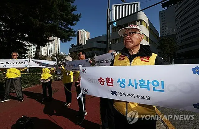 記者会見を開いた戦後拉北者被害家族連合会の関係者ら＝２４日、水原（聯合ニュース）